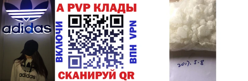 Все наркотики Красноперекопск A-PVP Мефедрон Канабис
