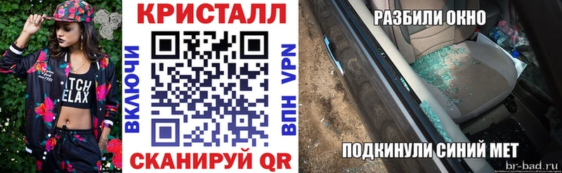 АМФ 98% Красноперекопск
