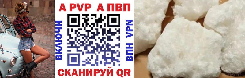 A PVP СК Красноперекопск