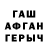 Amphetamine Розовый Play trof
