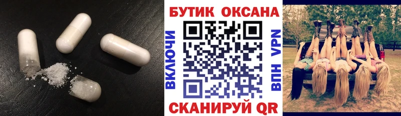 Бутират Butirat  darknet какой сайт  Красноперекопск 