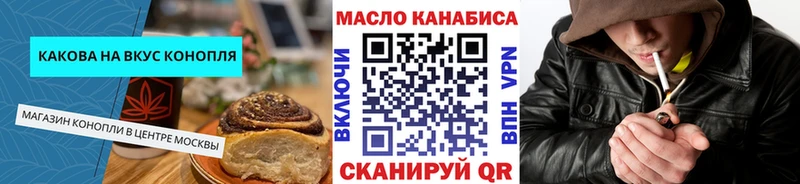 Cannafood марихуана  Красноперекопск 