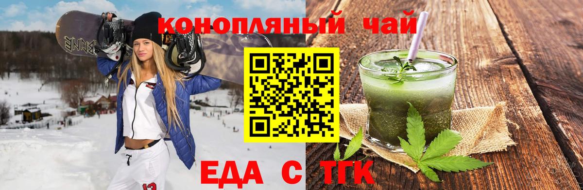 Красноперекопск  Canna-Cookies конопля  Вход с VPN 