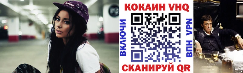 COCAIN 99%  Красноперекопск 
