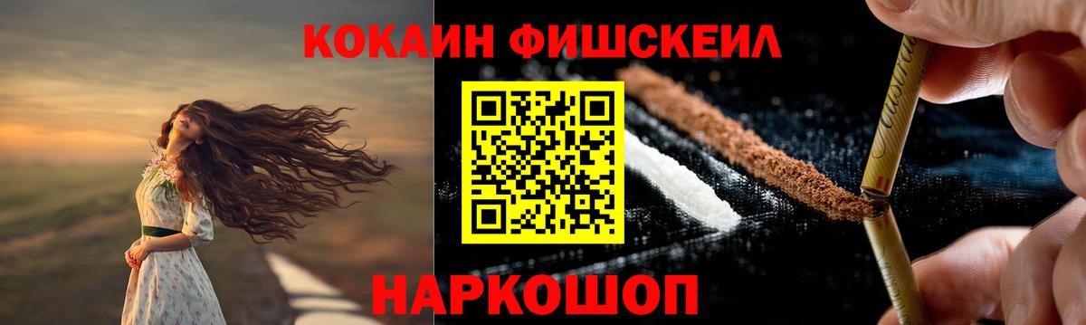 Бошки Шишки Красноперекопск