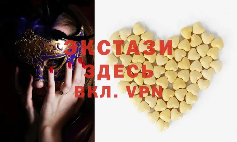 Ecstasy 280 MDMA Красноперекопск