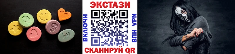 Экстази 99% Красноперекопск