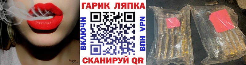 Гашиш убойный  Красноперекопск 