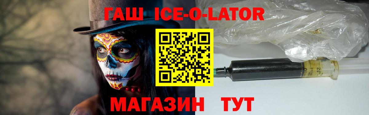 Гашиш убойный  Гашиш убойный  Красноперекопск  Вход с VPN 