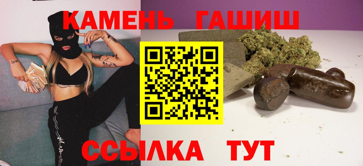 Гашиш ice o lator Красноперекопск