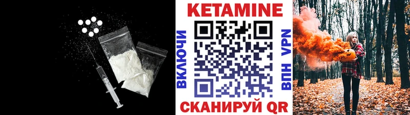 маркетплейс состав  гидра зеркало  Красноперекопск  даркнет сайт  КЕТАМИН VHQ 