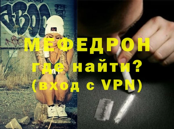 эйфоретик Нягань