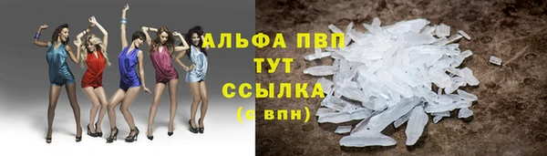скорость mdpv Нязепетровск