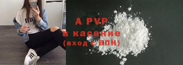 скорость mdpv Нязепетровск