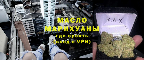 скорость mdpv Нязепетровск