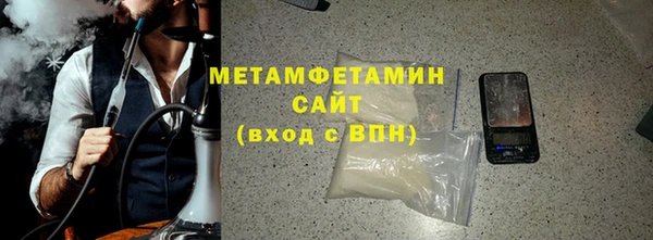 трава Верхнеуральск