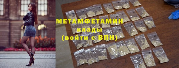 гашик Верея