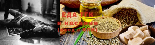 эйфоретик Нягань