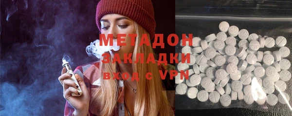 PSILOCYBIN Новозыбков