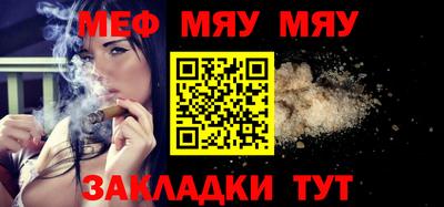 соль курить ск Апрелевка