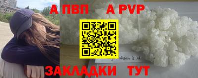 mdpv Апшеронск