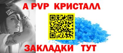 соль курить ск Апрелевка