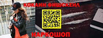 mdpv Апшеронск