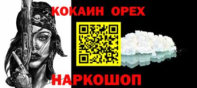 ешки Аргун
