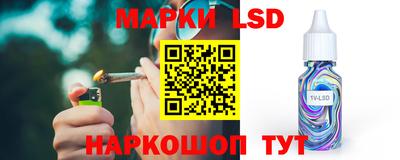 соль курить ск Апрелевка
