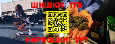соль курить ск Апрелевка