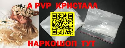соль курить ск Апрелевка