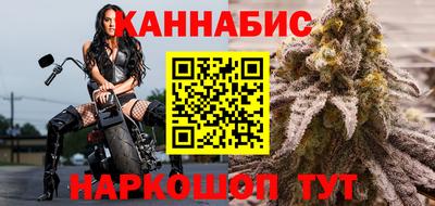 соль курить ск Апрелевка
