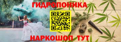 соль курить ск Апрелевка