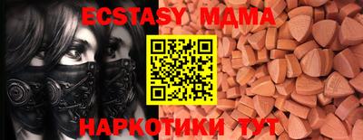 mdpv Апшеронск