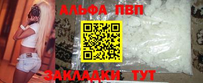 соль курить ск Апрелевка