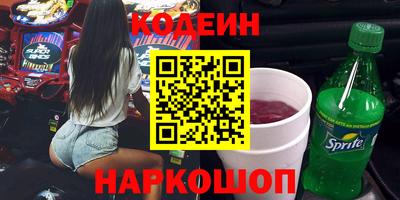 соль курить ск Апрелевка