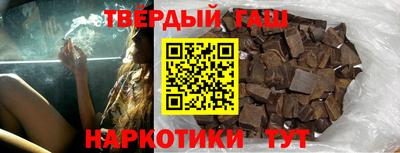 соль курить ск Апрелевка