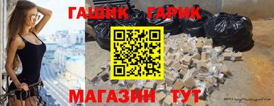 соль курить ск Апрелевка