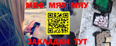 mdpv Апшеронск