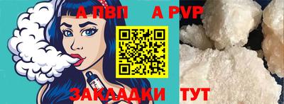 соль курить ск Апрелевка