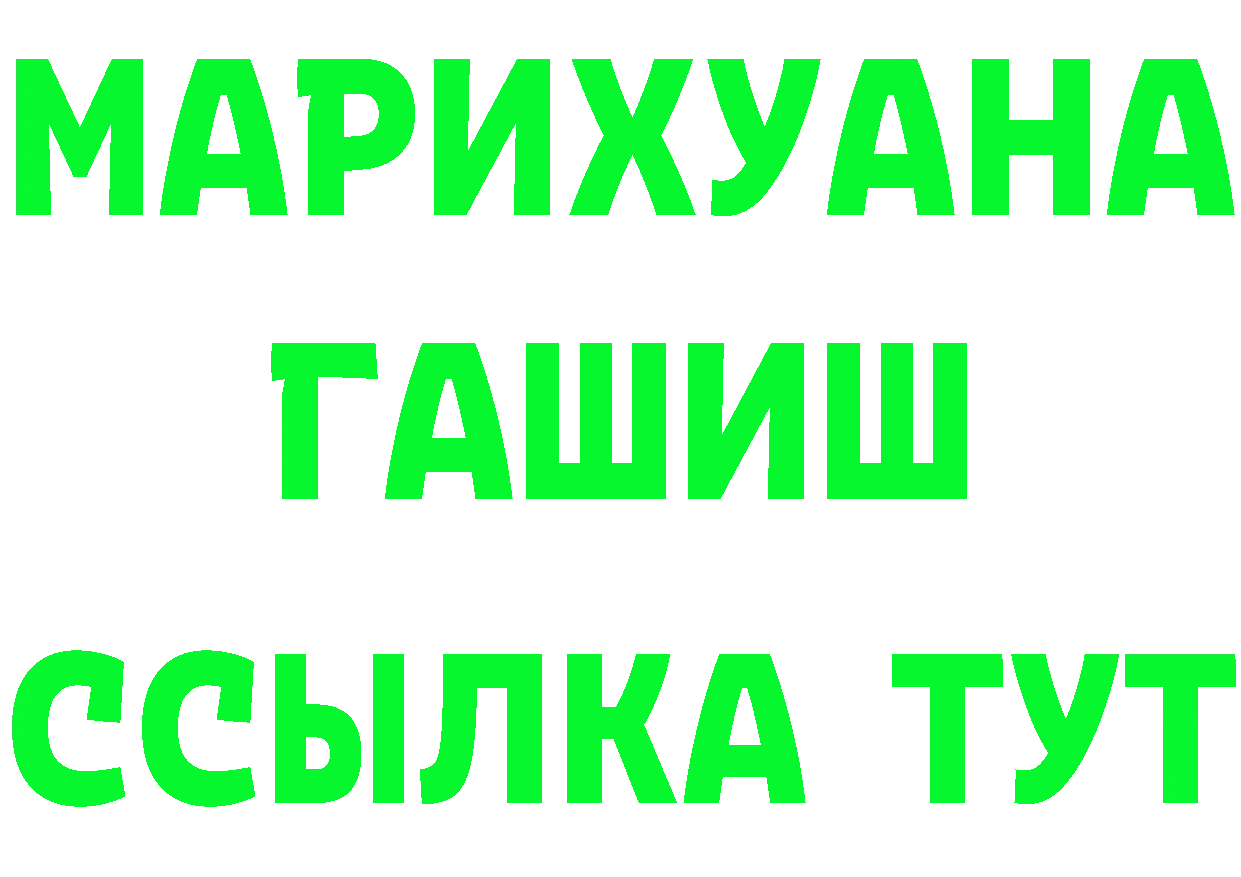 Магазин наркотиков это состав Красноперекопск