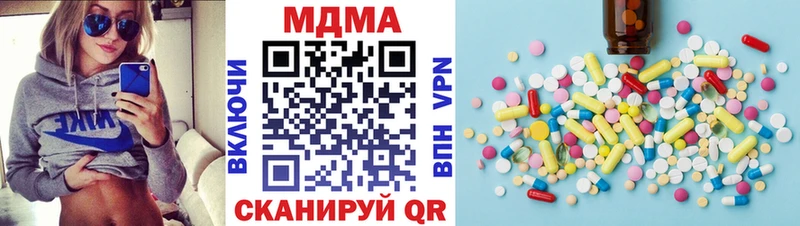 МДМА VHQ  Красноперекопск 