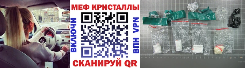 МЕФ мяу мяу  ссылка на мегу ссылка  Красноперекопск 
