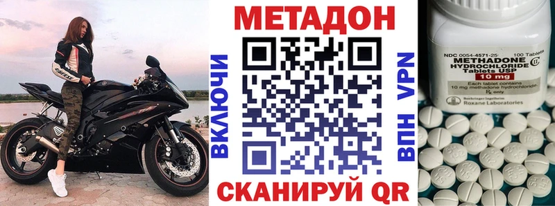 shop состав продажа наркотиков Красноперекопск МЕТАДОН белоснежный