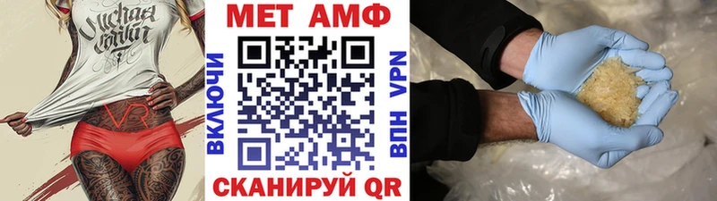 наркота  Красноперекопск  Первитин Methamphetamine 