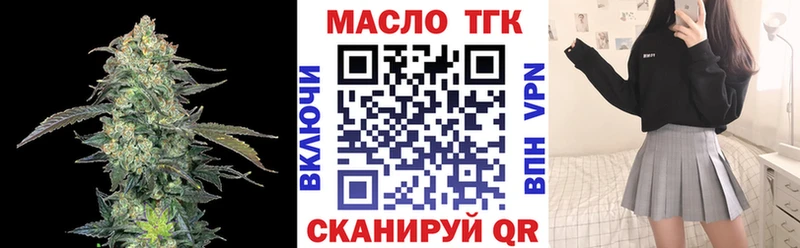 hydra как войти Красноперекопск ТГК гашишное масло что такое
