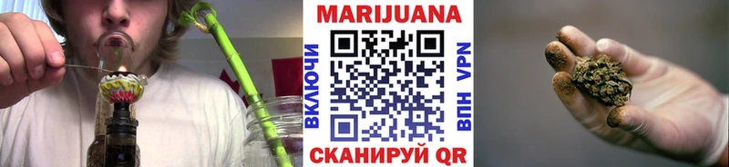 Бошки Шишки план Красноперекопск