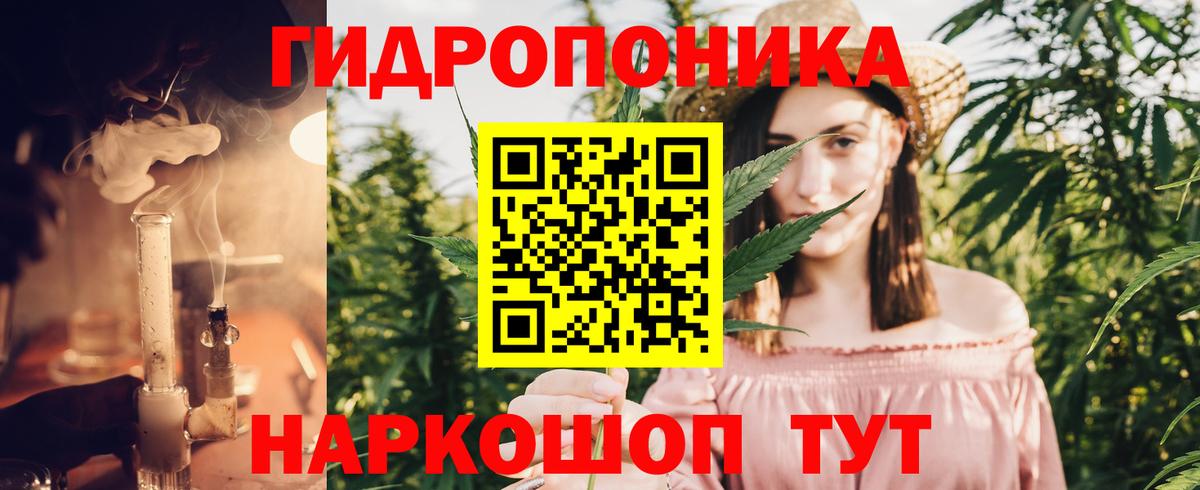Марихуана планчик  Марихуана AK-47  Вход с VPN  Красноперекопск 