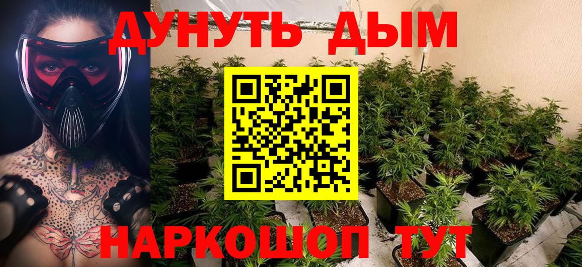 Марихуана SATIVA & INDICA Красноперекопск